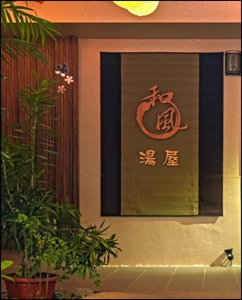 Hefong Deyang Hotspring Hotel Yilan Екстериор снимка